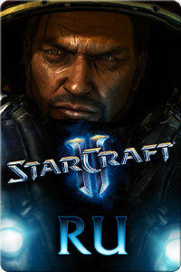 StarCraft II: Wings of Liberty - Валентинчатые обои + последние новости