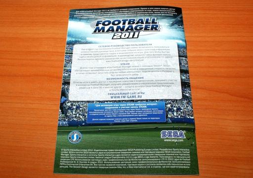 Football Manager 2011 - Нам не страшен КодБлэкОпс! Обзор коллекционного издания Football Manager 2011