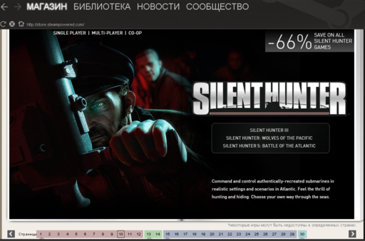 Silent Hunter III - Silent Hunter III в Steam со скидкой 66%