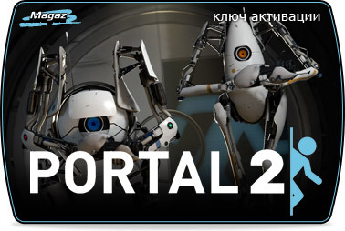 Portal - Portal: Give Away | 6 ключей отдано!