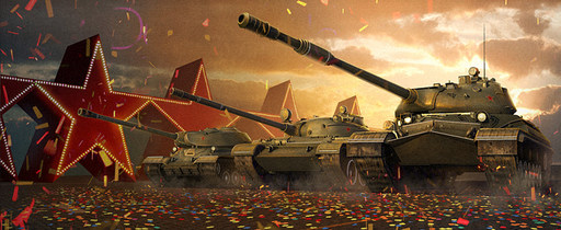 World of Tanks - Акция ко Дню защитника Отечества