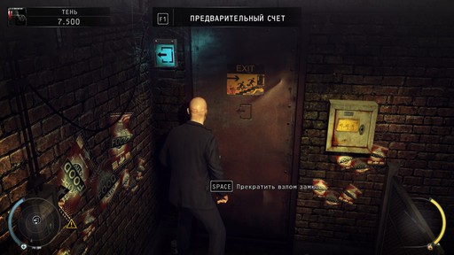 Hitman: Absolution - Прохождение. Часть 2 - Операция Кувалда