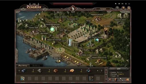 Новости - Dark fantasy MMORTS Zenobian запускается на GameXP