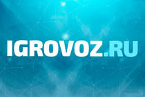 Интернет-магазин компьютерных игр igrovoz.ru устраивает распродажу хитов! 